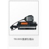 TM-800U集群車載臺
