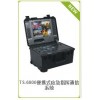 TS-6800便攜式應(yīng)急指揮通信系統(tǒng)