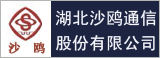 沙鷗通信多媒體調(diào)度