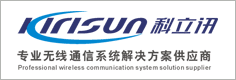 科立訊對講機供應(yīng)商