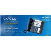 GXP2120  IP語音電話機