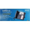 GXP2110  IP語音電話機
