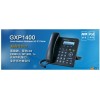 GXP1400/1405  IP語音電話機