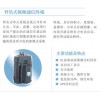 背負(fù)式視頻通信終端