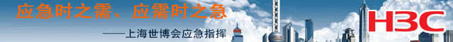 H3C 多媒體視訊