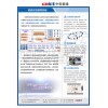 政府應(yīng)急指揮系統(tǒng)