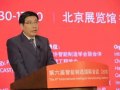苗圩：四個(gè)“著力”加快發(fā)展智能制造 推動(dòng)中國(guó)制造邁向高質(zhì)量發(fā)展