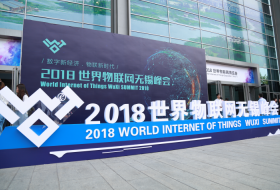 2018世界物博會(huì)今日在無(wú)錫舉行 眾多領(lǐng)先技術(shù)亮相盛況空前