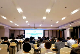 2018年中國城市交通可持續(xù)發(fā)展與擁堵治理大會成功舉辦