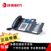 XM1860訊美時(shí)代IP電話機(jī)