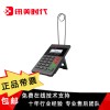 XC100話務(wù)盒訊美時(shí)代