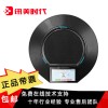 GAC2500潮流網(wǎng)絡(luò)（grandstream）會議電話