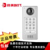 GDS3710潮流網(wǎng)絡(luò)（grandstream）視頻對講