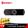 GVC3210潮流網(wǎng)絡(luò)（grandstream）視頻會議