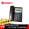 GXP280潮流網(wǎng)絡(luò)（grandstream）IP電話機