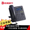 GXP1400潮流網(wǎng)絡(luò)（grandstream）IP電話機(jī)