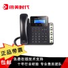 GXP1628潮流網(wǎng)絡(luò)（grandstream）IP電話機