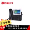 GXP2140潮流網(wǎng)絡(luò)（grandstream）IP電話機(jī)