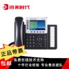 GXP2160潮流網(wǎng)絡(luò)（grandstream）IP電話機(jī)