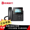GXP2170潮流網(wǎng)絡(luò)（grandstream）IP電話機(jī)