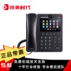 GXV3240潮流網(wǎng)絡(luò)（grandstream）視頻電話