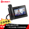 GXV3370潮流網(wǎng)絡(luò)（grandstream）視頻電話