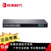 GXW4224潮流網(wǎng)絡(luò)（grandstream）語音網(wǎng)關(guān)