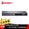 GXW4232潮流網(wǎng)絡(luò)（grandstream）語音網(wǎng)關(guān)