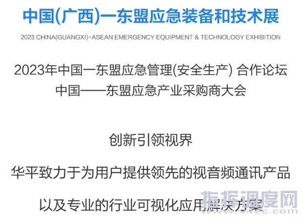 微信截圖_20231201114659.png