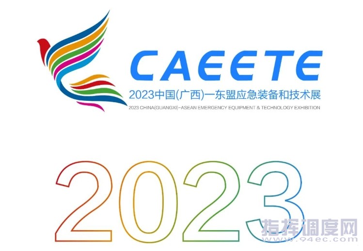 微信截圖_20231201114707.png