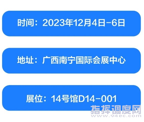 微信截圖_20231201114605.png