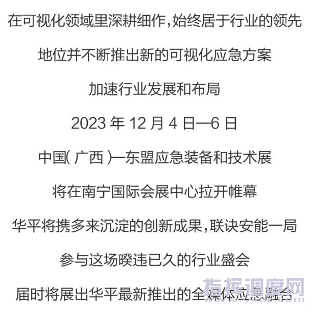 微信截圖_20231201114643.png