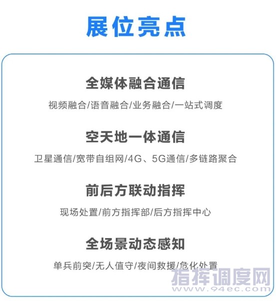 微信截圖_20231201114553.png