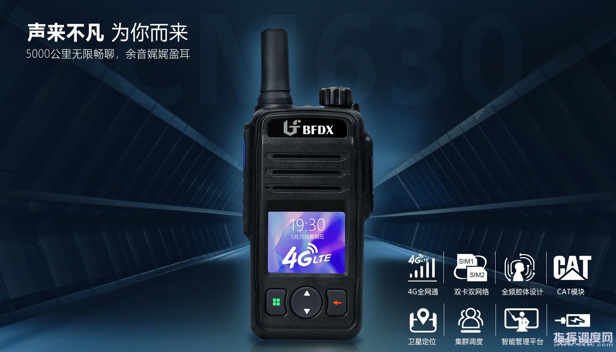 CM630詳情頁01.jpg