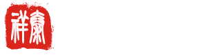 應(yīng)急安全在線
